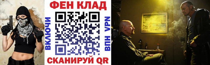 где продают   Учалы  shop как зайти  АМФЕТАМИН VHQ 