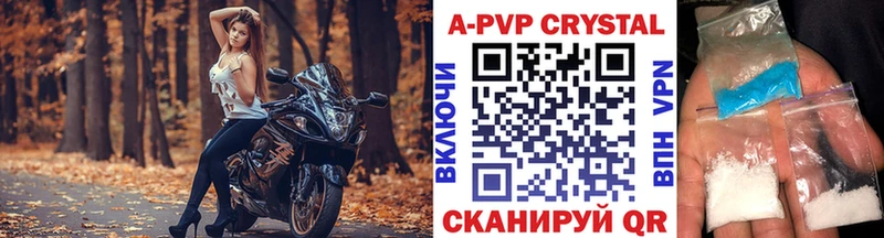 A PVP СК КРИС  blacksprut как войти  Учалы 