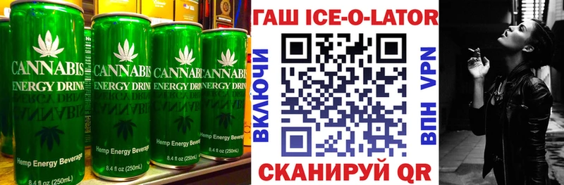 как найти наркотики  Учалы  Canna-Cookies марихуана 