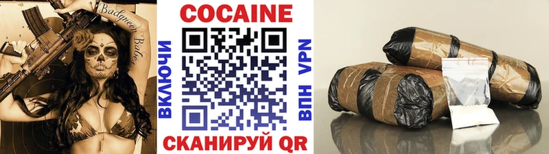КОКАИН FishScale  OMG как зайти  Учалы 