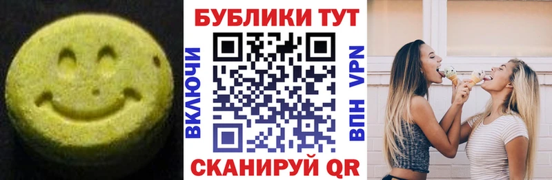 Ecstasy VHQ  Учалы 