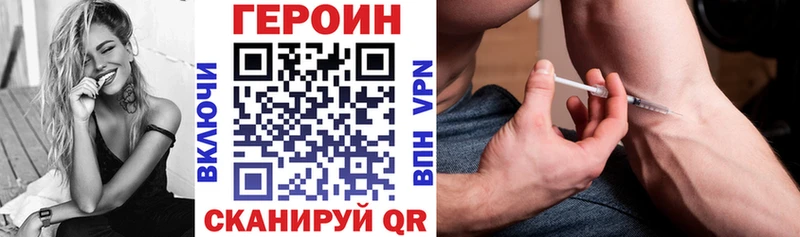 Героин афганец  Учалы 