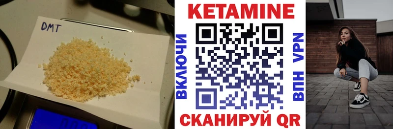 кракен ТОР  Учалы  КЕТАМИН VHQ 