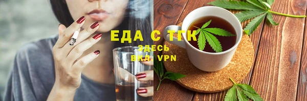 бошки Балахна