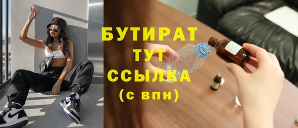 марихуана Баксан