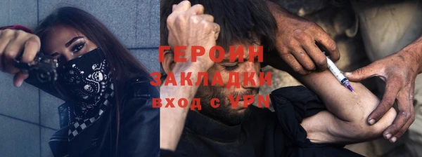бошки Балахна