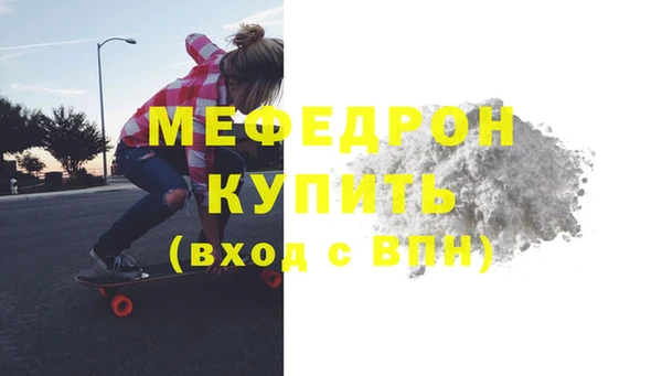сатива Балабаново