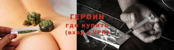 ПСИЛОЦИБИНОВЫЕ ГРИБЫ Аркадак