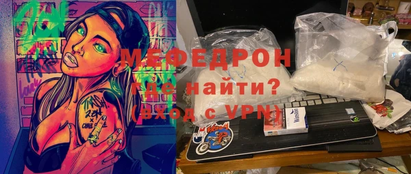 сатива Балабаново