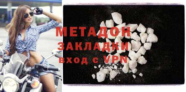 сатива Балабаново