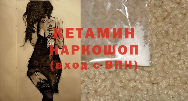 сатива Балабаново