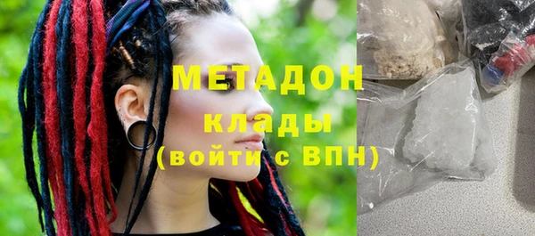 марихуана Баксан