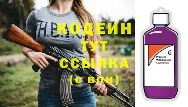 сатива Балабаново
