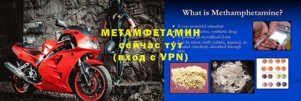 сатива Балабаново