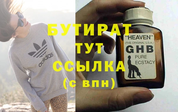 бошки Балахна