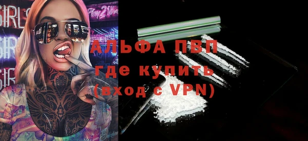 сатива Балабаново