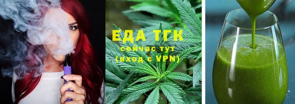 бошки Балахна