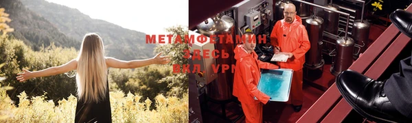 сатива Балабаново