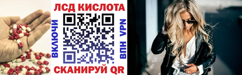 продажа наркотиков  Учалы  Лсд 25 экстази ecstasy 