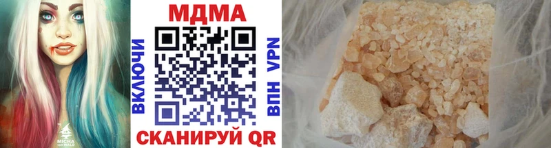 MDMA VHQ  Учалы 