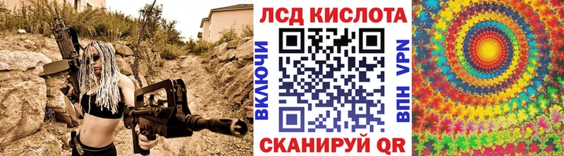 где купить   Учалы  Марки 25I-NBOMe 1,5мг 