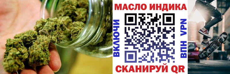 ТГК жижа  Учалы 